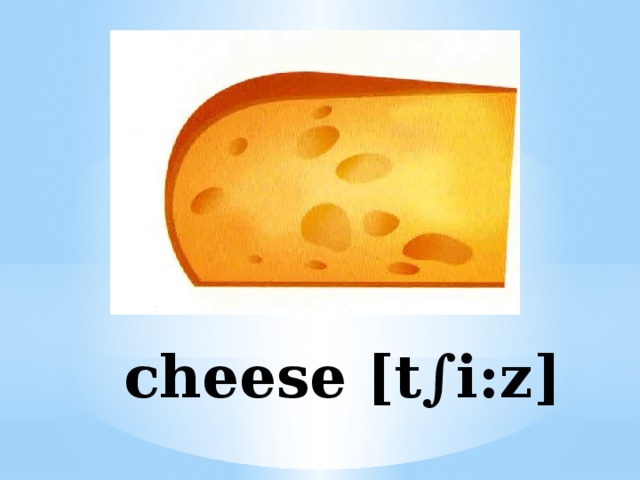 cheese [t∫i:z]