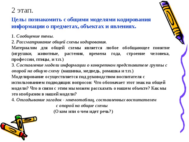 Подготовка к сдаче норм по стрельбе осуществляется под руководством учителя