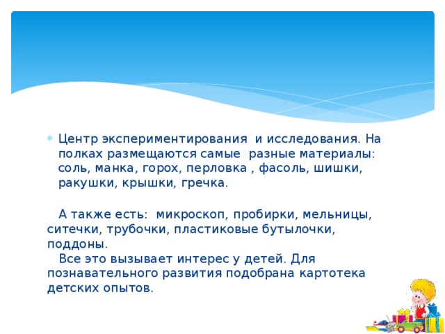 Центр исследования биомассы mindustry. Миндастри центр исследования биомассы.