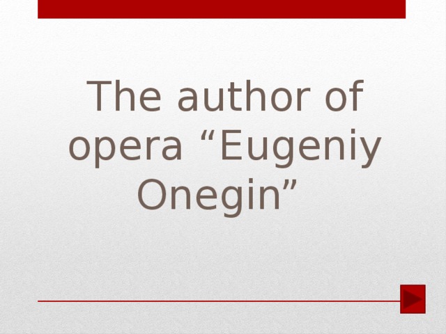 The author of opera “Eugeniy Onegin”