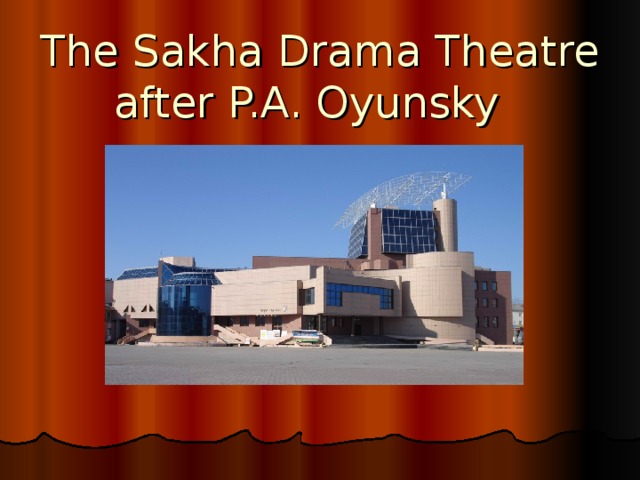 The Sakha Drama Theatre  after P.A. Oyunsky