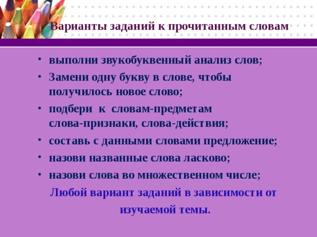 Подбери к заимствованному слову русский вариант слова шоссе консенсус презентация тинейджер