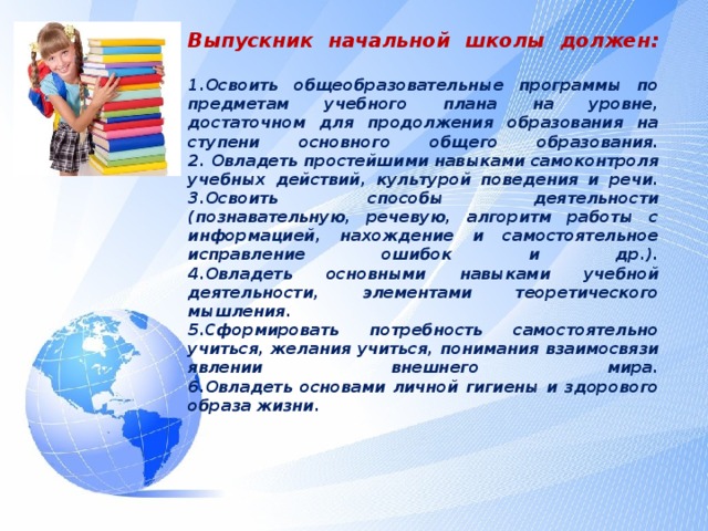 Сравнение измерений зп по схеме до после на одной группе испытуемых относится к исследованиям