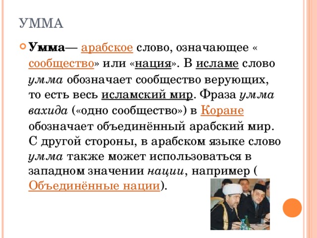 Жизнь будды презентация 4 класс орксэ урок конспект