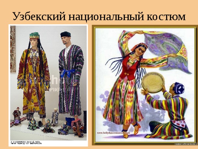 Узбекский понимающий. Узбекский национальный костюм. Узбекская Национальная одежда. Узбекский национальный костюм женский. Узбекский костюм национальный костюм.