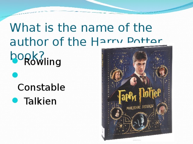 What is the name of the author of the Harry Potter book?
