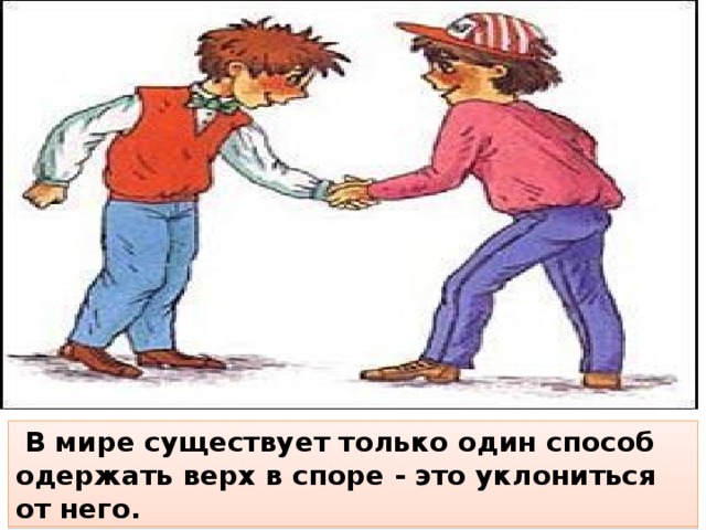 Много лет назад мы поняли что существует только один способ расширить дело улучшить коммуникации