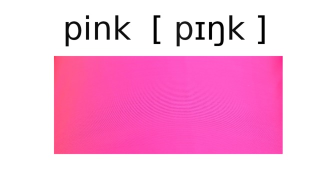 pink [ p ɪŋ k ]