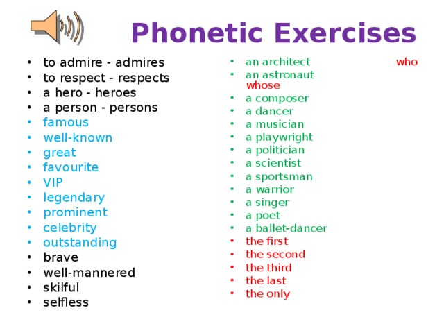 Phonetic Exercises