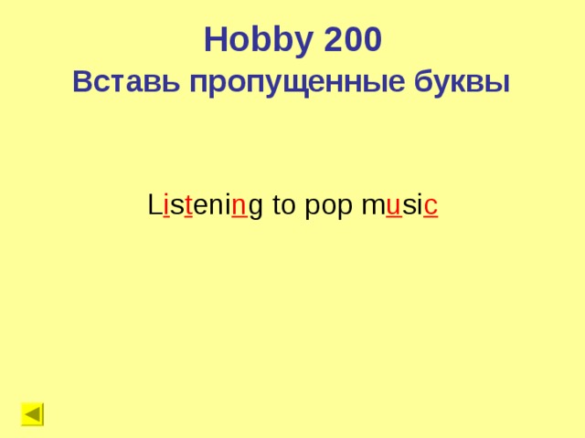 Hobby 200 Вставь пропущенные буквы L i s t eni n g to pop m u si c