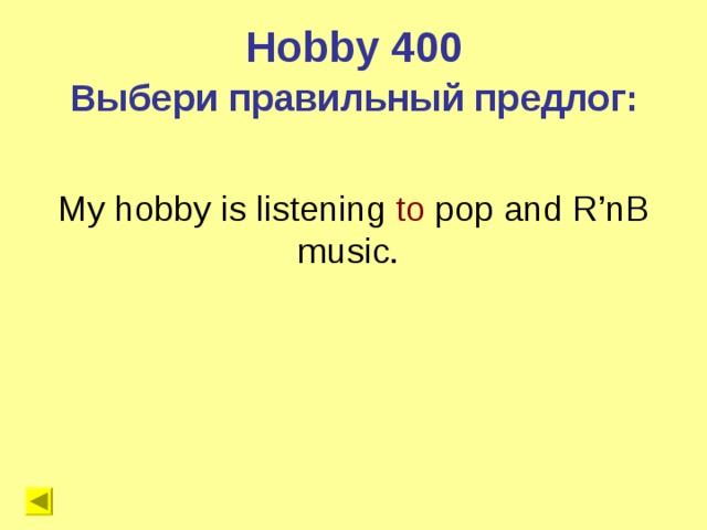 Hobby 400 Выбери правильный предлог: My hobby is listening to pop and R’nB music.