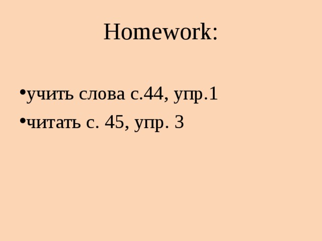 Homework :