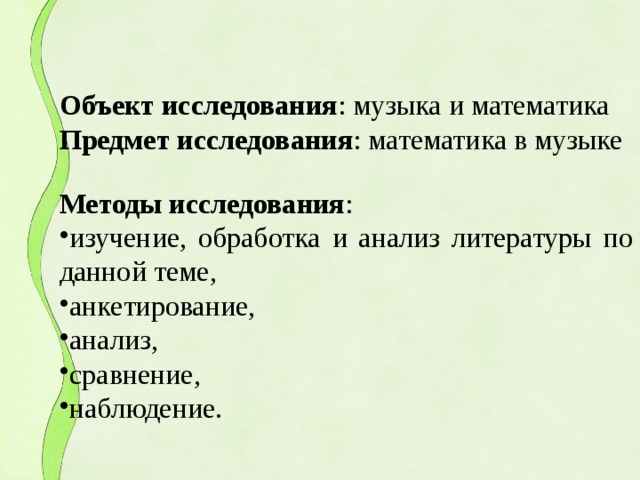 Карта осадков лосино петровский в реальном времени