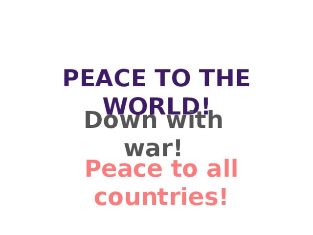 Peace to the World! Down with war! Peace to all countries!