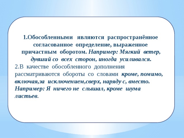 Сочинение по картине репина какой простор с обособленными определениями