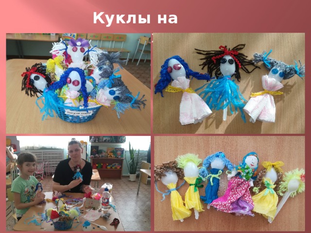 Куклы на ложках