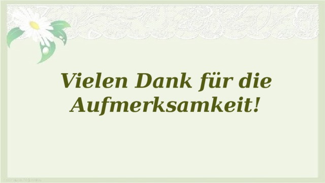 Vielen Dank für die Aufmerksamkeit!