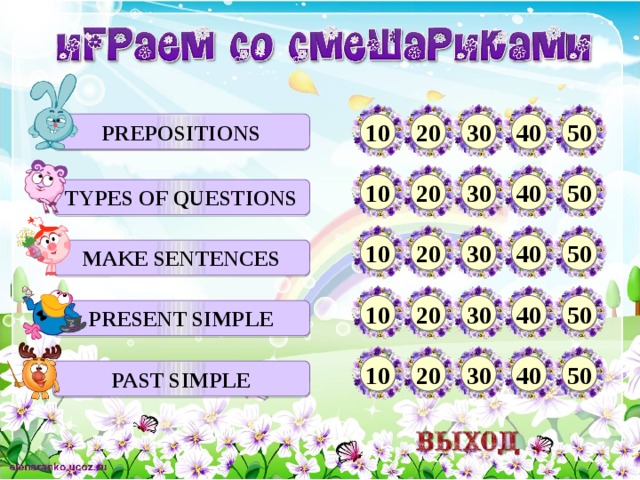 PREPOSITIONS 20 10 30 40 50 10 20 30 40 50 Types of questions 40 50 30 20 10 make sentences 10 50 30 40 20 present simple 10 20 30 40 50 PAst SIMPLE
