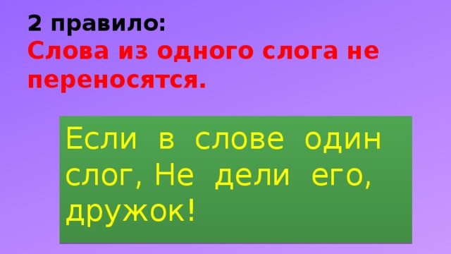 Какое слово выпадает из общей закономерности драйвер верстак лекарь стамеска