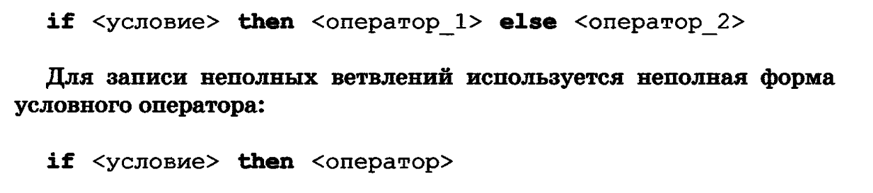 Как переводится слово план