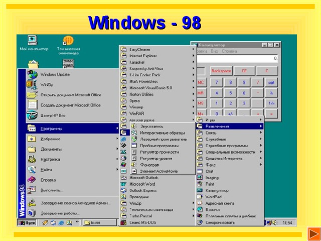 Windows - 98