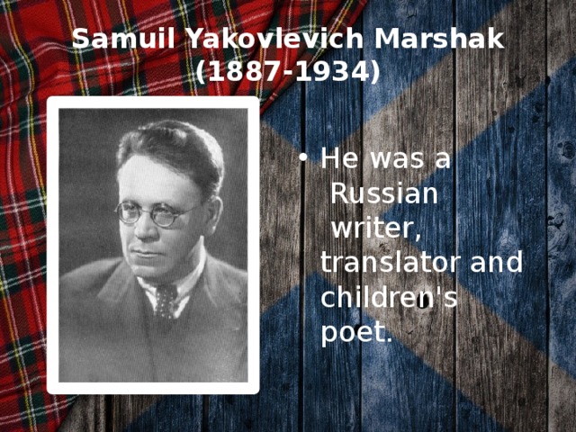 Samuil Yakovlevich Marshak  (1887-1934)