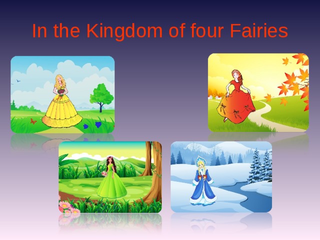In the Kingdom of four Fairies