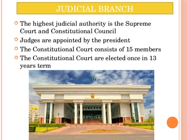 Judicial Branch