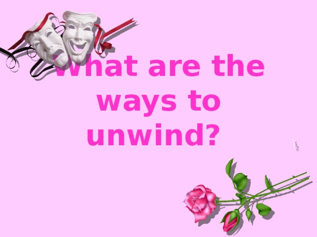 What are the ways to unwind?