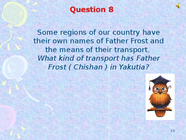 Some regions of our country have their own names of Father Frost and the means of their transport. What kind of transport has Father Frost ( Chishan ) in Yakutia?