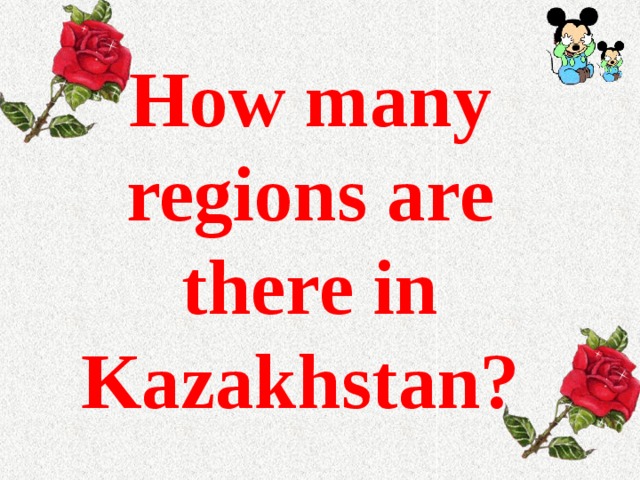How many regions are there in Kazakhstan?