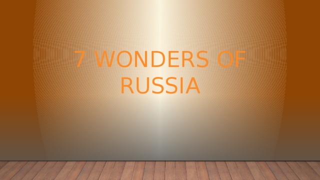 7 wonders of Russia