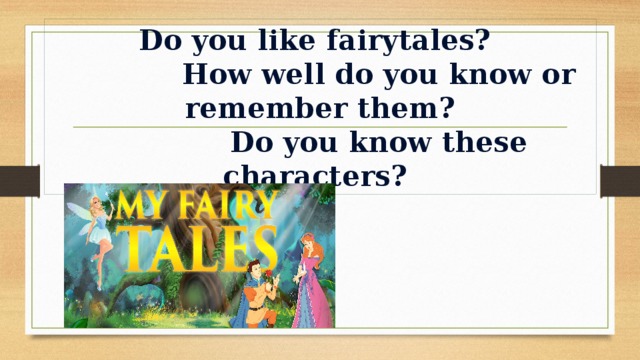 Do you like fairytales?  How well do you know or remember them?  Do you know these characters?