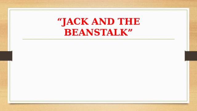 “ JACK AND THE BEANSTALK”