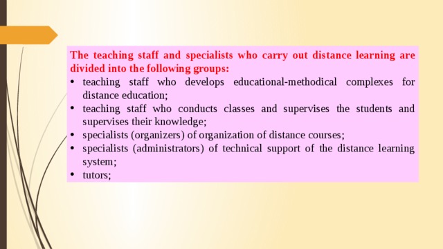 The teaching staff and specialists who carry out distance learning are divided into the following groups: