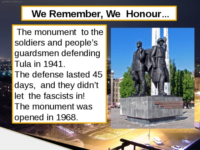 We Remember, We Honour …  The monument to the soldiers and people’s guardsmen defending Tula in 1941. The defense lasted 45 days, and they didn’t let the fascists in! The monument was opened in 1968.