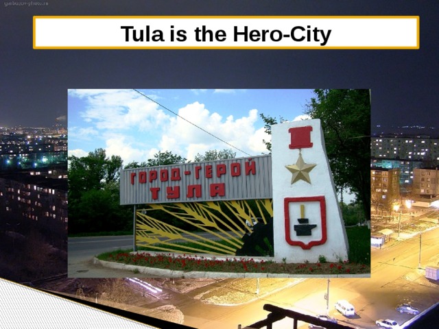 Tula is the Hero-City