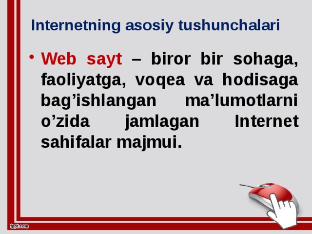 Internetning asosiy tushunchalari