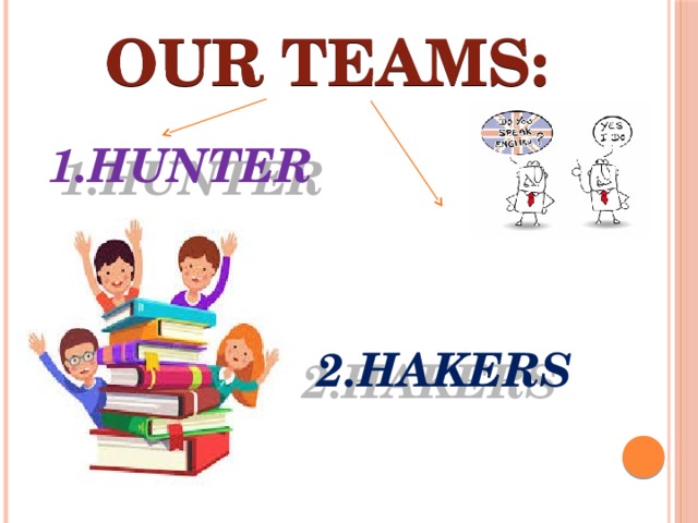 OUR TEAMS: 1.HUNTERS   2.HAKERS