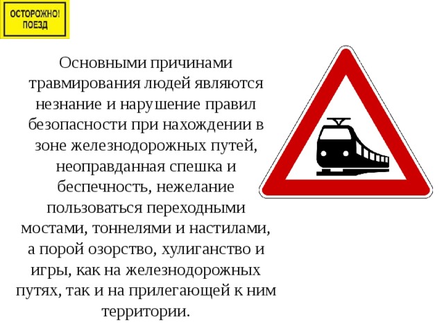 И помните незнание правил не освобождает от ответственности гиф дискорд