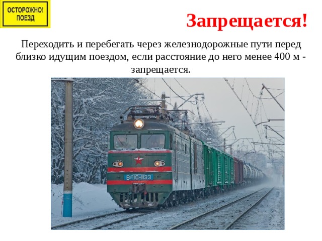 На горизонтальном гладком столике в купе движущегося поезда лежит мячик при ускорении поезда