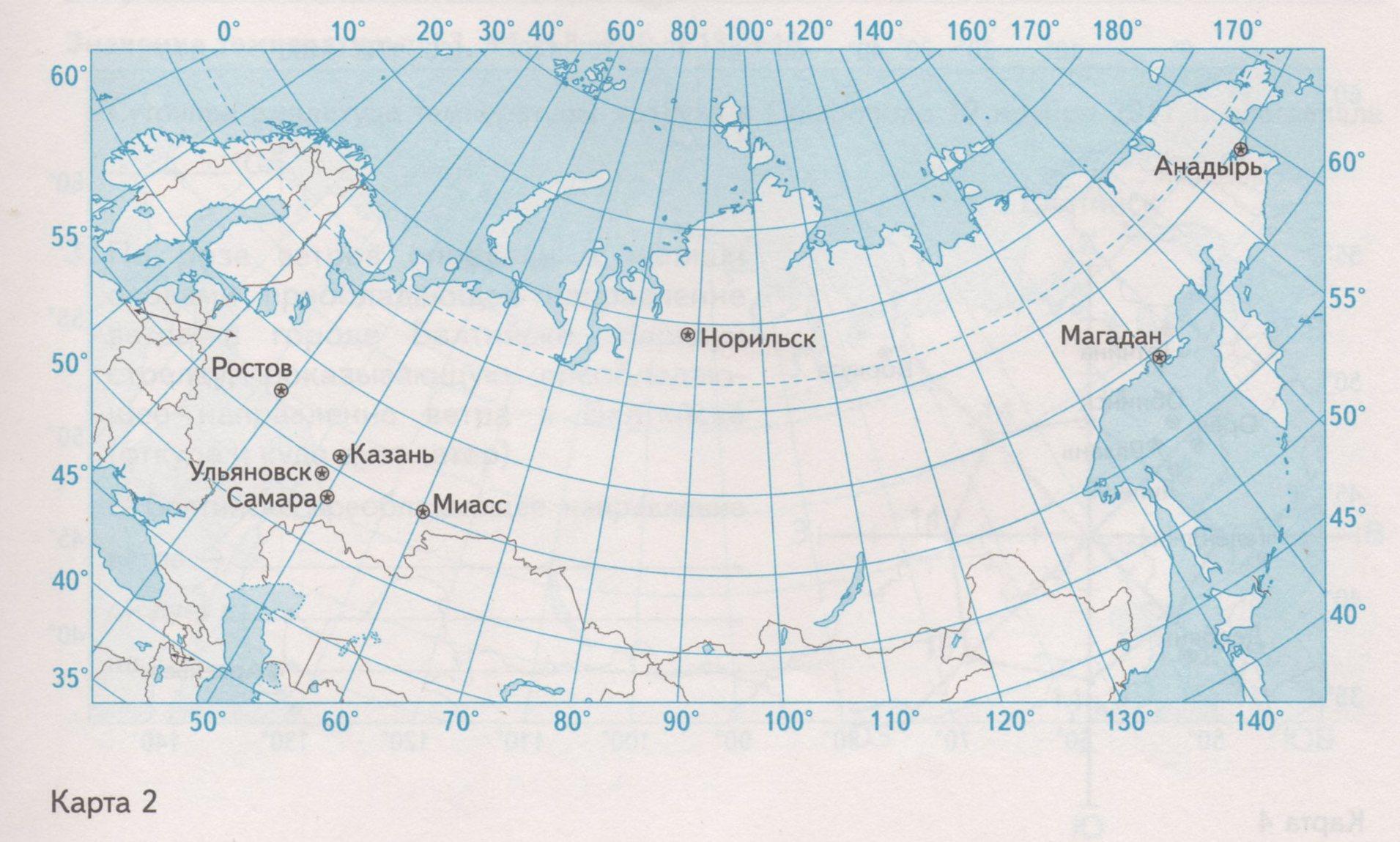 Просвещения 2023 году москва контурная карта. Карта с с.ш и в.д. 56° С.Ш. И 49° В.Д.. 50 Широта на карте России. 55 С Ш 49 В Д.