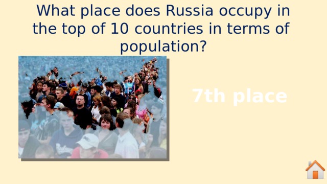 What place does Russia occupy in the top of 10 countries in terms of population? 7th place