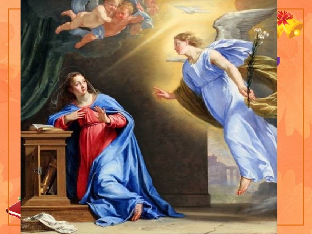 2.  Архангел, явившийся деве Марии .   http://happy-school.ru в л и р и а  Р Г И Л       И В А