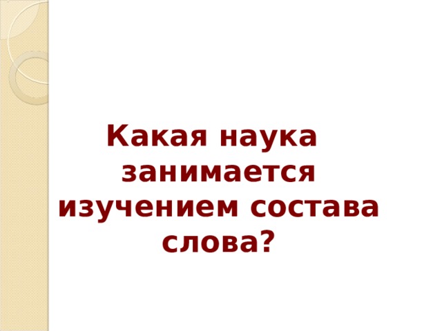 Что влияет на развитие языка 7 класс. img user file 5d91ea666df02 14. Что влияет на развитие языка 7 класс фото. Что влияет на развитие языка 7 класс-img user file 5d91ea666df02 14. картинка Что влияет на развитие языка 7 класс. картинка img user file 5d91ea666df02 14. Что влияет на развитие языка 7 класс. img user file 5d91ea666df02 14. Что влияет на развитие языка 7 класс фото. Что влияет на развитие языка 7 класс-img user file 5d91ea666df02 14. картинка Что влияет на развитие языка 7 класс. картинка img user file 5d91ea666df02 14.