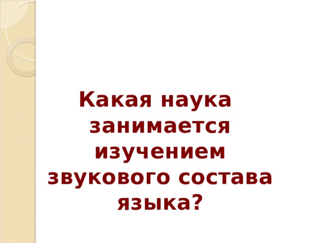 Что влияет на развитие языка 7 класс. img user file 5d91ea666df02 7. Что влияет на развитие языка 7 класс фото. Что влияет на развитие языка 7 класс-img user file 5d91ea666df02 7. картинка Что влияет на развитие языка 7 класс. картинка img user file 5d91ea666df02 7. Что влияет на развитие языка 7 класс. img user file 5d91ea666df02 7. Что влияет на развитие языка 7 класс фото. Что влияет на развитие языка 7 класс-img user file 5d91ea666df02 7. картинка Что влияет на развитие языка 7 класс. картинка img user file 5d91ea666df02 7.