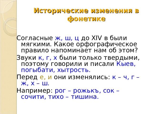 Что влияет на развитие языка 7 класс. img user file 5d91ea666df02 9. Что влияет на развитие языка 7 класс фото. Что влияет на развитие языка 7 класс-img user file 5d91ea666df02 9. картинка Что влияет на развитие языка 7 класс. картинка img user file 5d91ea666df02 9. Что влияет на развитие языка 7 класс. img user file 5d91ea666df02 9. Что влияет на развитие языка 7 класс фото. Что влияет на развитие языка 7 класс-img user file 5d91ea666df02 9. картинка Что влияет на развитие языка 7 класс. картинка img user file 5d91ea666df02 9.