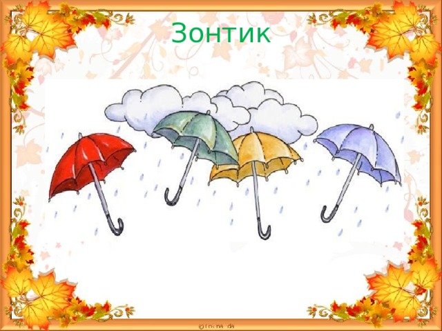 Фонарь с зонтиком над скамейкой