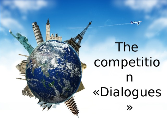 The competition «Dialogues»