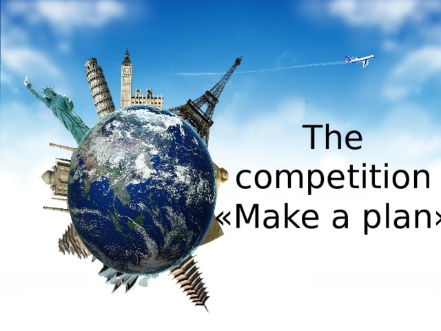 The competition «Make a plan»